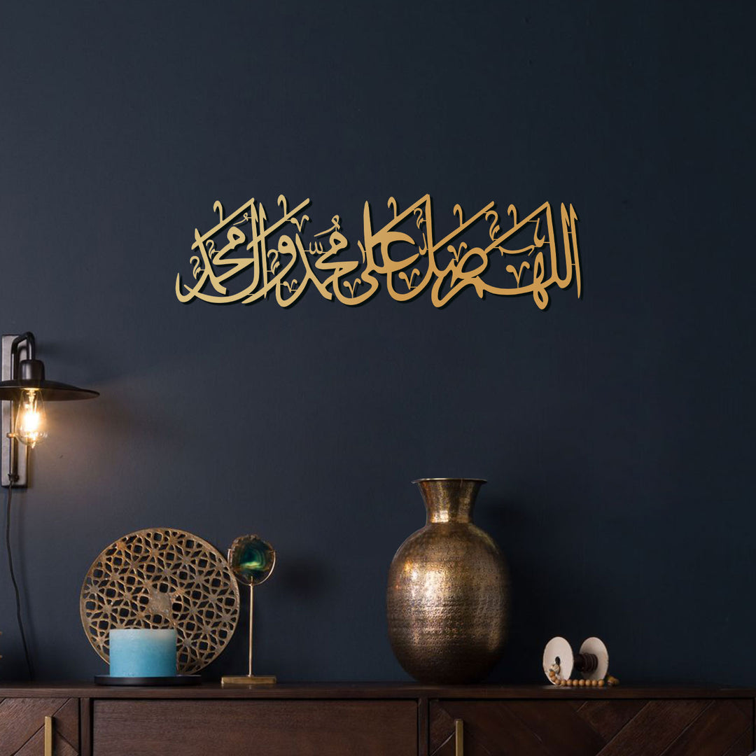 Salawat Metal Wall Art (Darood Sharif) - WAM203