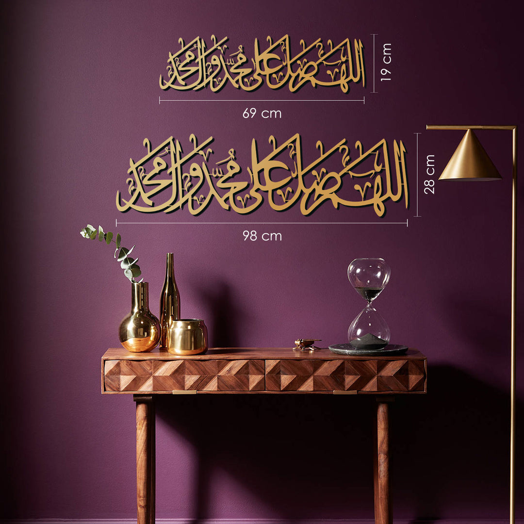 Salawat Metal Wall Art (Darood Sharif) - WAM203