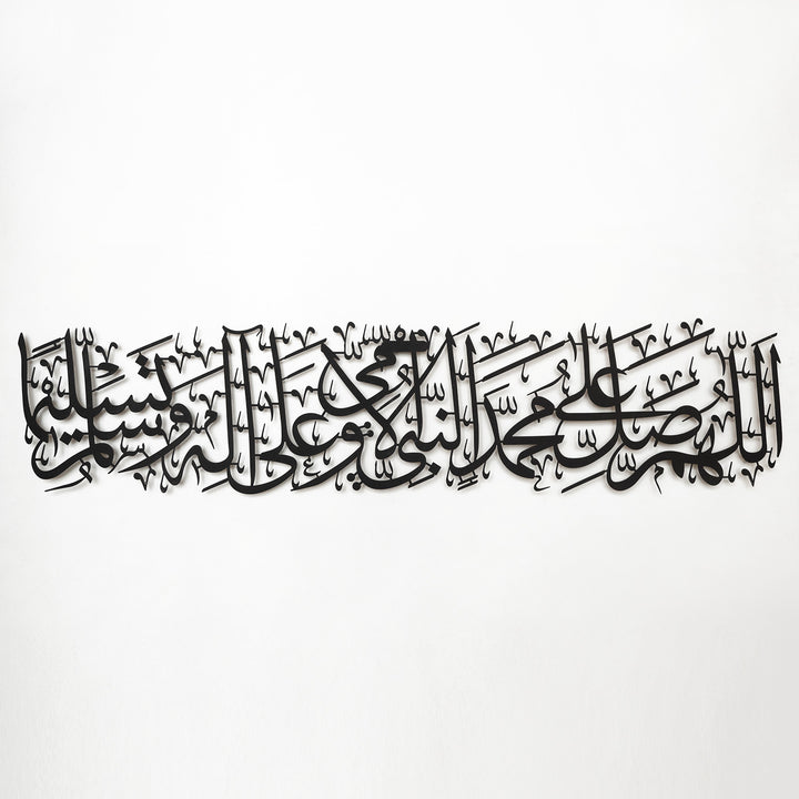 Salawat Dua Metal Wall Art (Darood Sharif) - WAM166