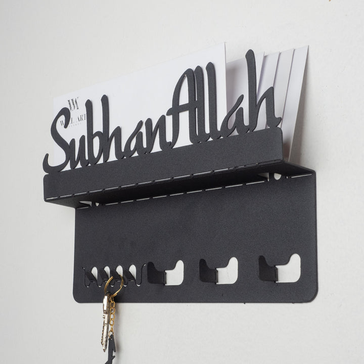 SubhanAllah Metal Wall Key Holder - WAMH028