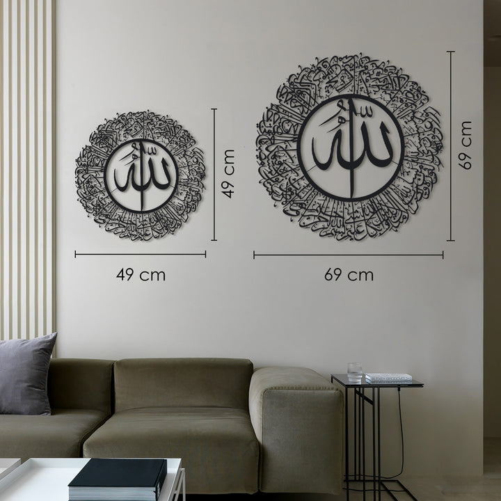 Surah An-Nur Metal Islamic Wall Art (Ayat 35) - WAM174