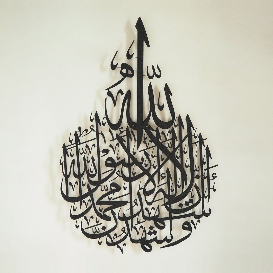 Kalima Shahada Metal Islamic Wall Art - WAM089